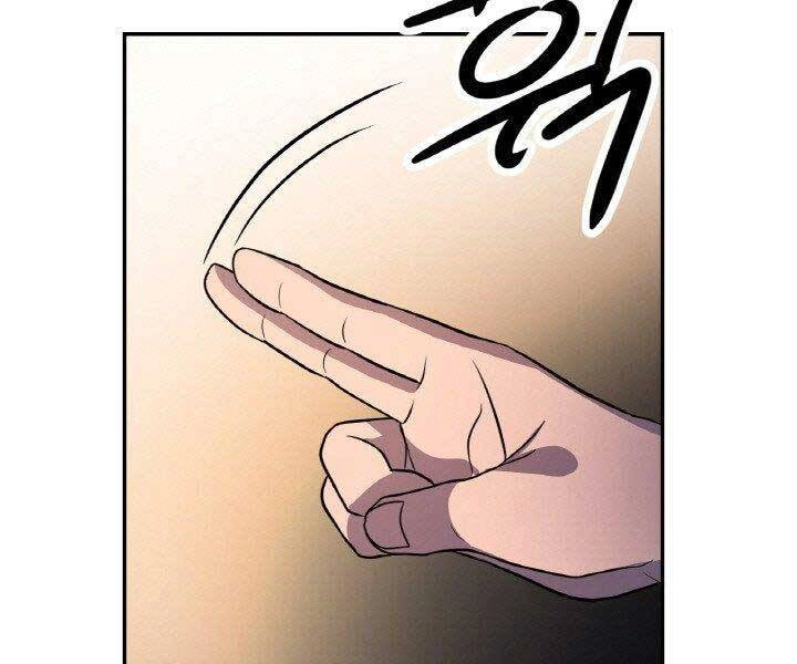 Thiên Hạ Đệ Nhất Phiêu Sĩ Chapter 18 - 18