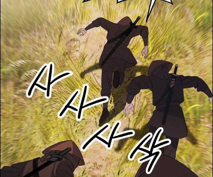 Thiên Hạ Đệ Nhất Phiêu Sĩ Chapter 18 - 20