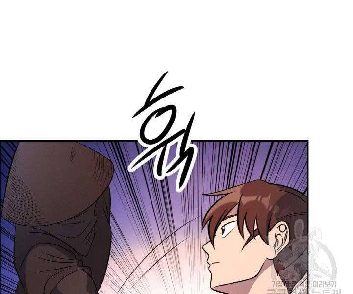 Thiên Hạ Đệ Nhất Phiêu Sĩ Chapter 18 - 33