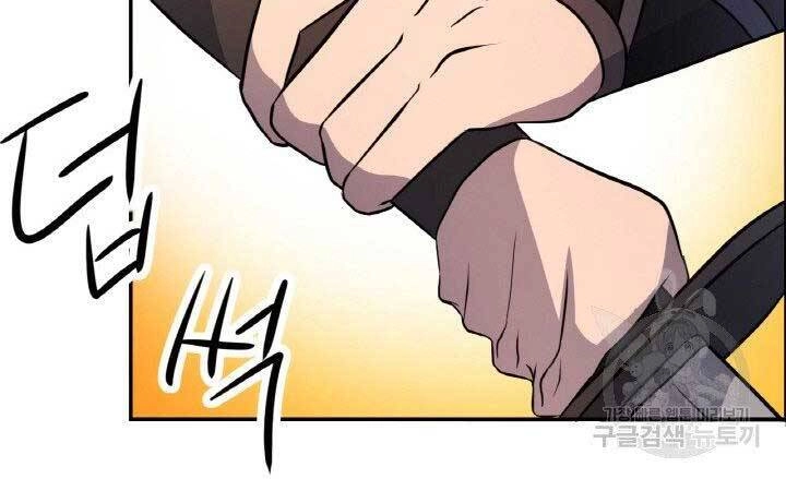 Thiên Hạ Đệ Nhất Phiêu Sĩ Chapter 18 - 35