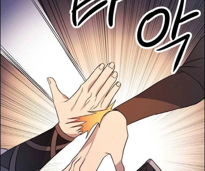 Thiên Hạ Đệ Nhất Phiêu Sĩ Chapter 18 - 41