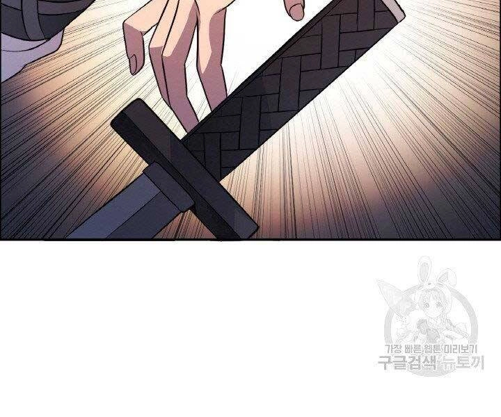 Thiên Hạ Đệ Nhất Phiêu Sĩ Chapter 18 - 42