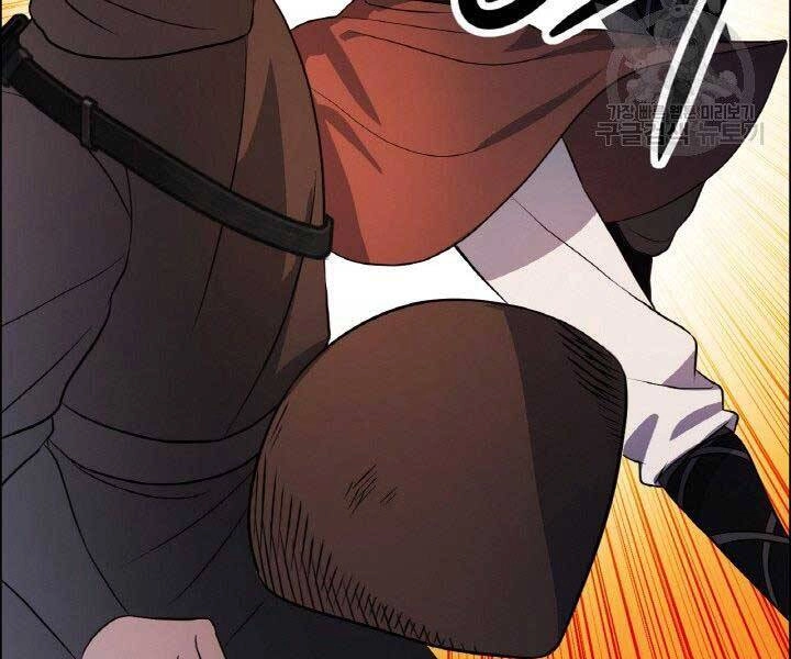 Thiên Hạ Đệ Nhất Phiêu Sĩ Chapter 18 - 46