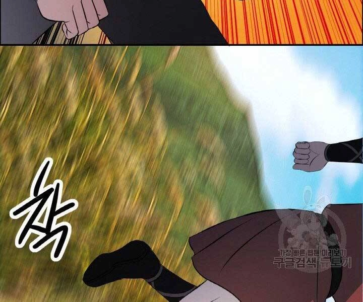 Thiên Hạ Đệ Nhất Phiêu Sĩ Chapter 18 - 47