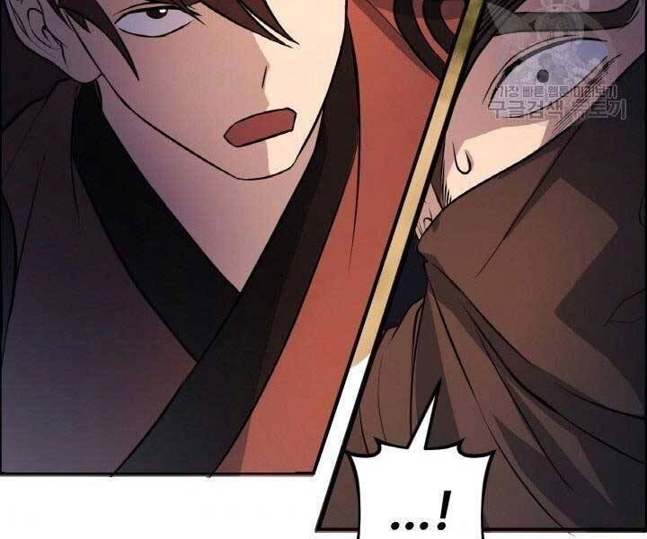 Thiên Hạ Đệ Nhất Phiêu Sĩ Chapter 18 - 51