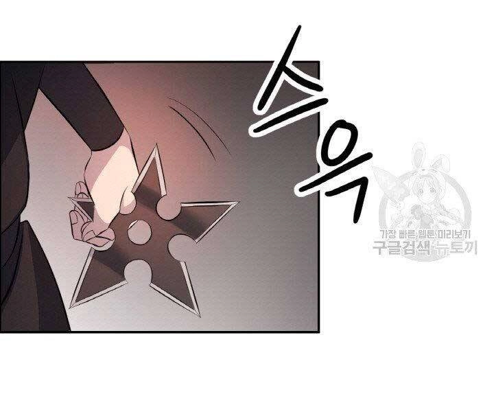 Thiên Hạ Đệ Nhất Phiêu Sĩ Chapter 18 - 54