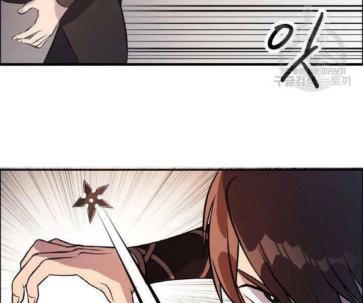 Thiên Hạ Đệ Nhất Phiêu Sĩ Chapter 18 - 56