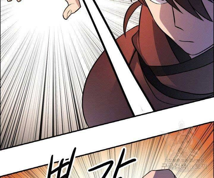 Thiên Hạ Đệ Nhất Phiêu Sĩ Chapter 18 - 57