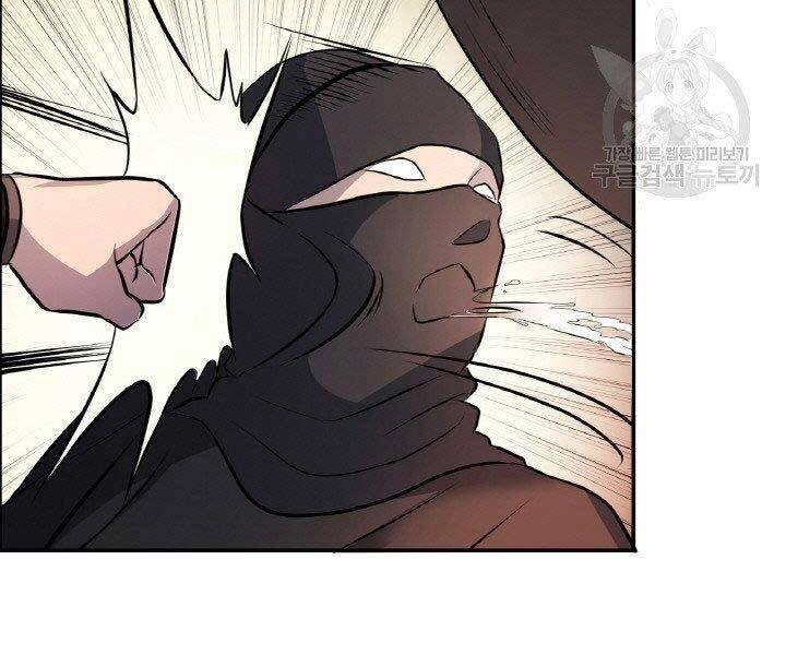 Thiên Hạ Đệ Nhất Phiêu Sĩ Chapter 18 - 61