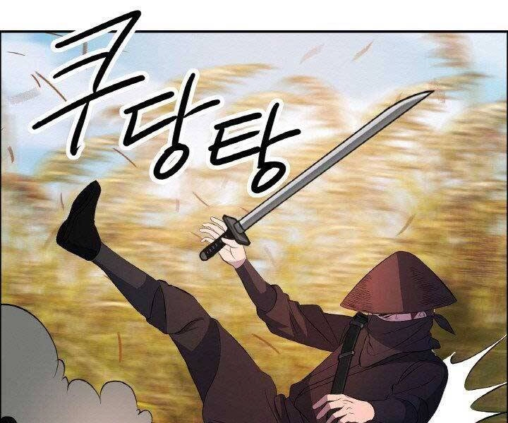 Thiên Hạ Đệ Nhất Phiêu Sĩ Chapter 18 - 62