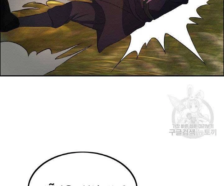 Thiên Hạ Đệ Nhất Phiêu Sĩ Chapter 18 - 63