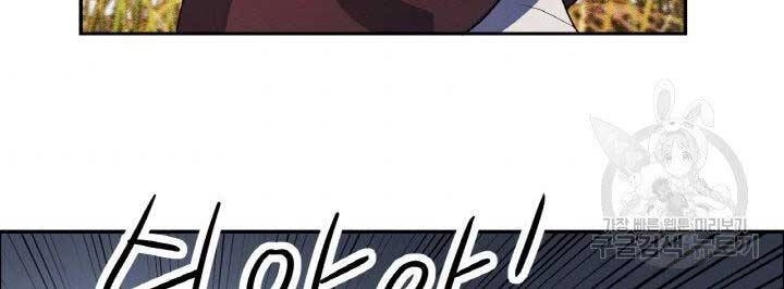 Thiên Hạ Đệ Nhất Phiêu Sĩ Chapter 18 - 70