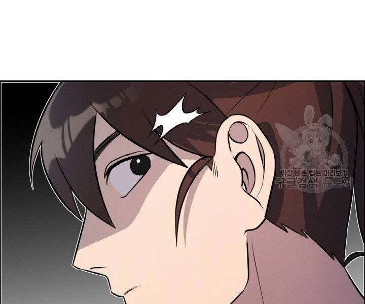 Thiên Hạ Đệ Nhất Phiêu Sĩ Chapter 18 - 72