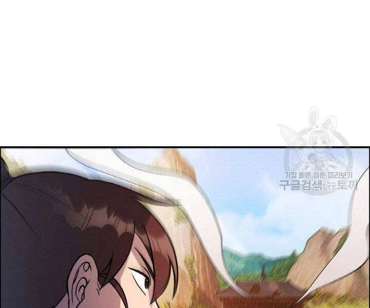 Thiên Hạ Đệ Nhất Phiêu Sĩ Chapter 18 - 77