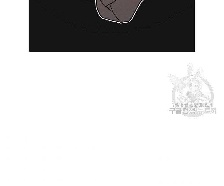 Thiên Hạ Đệ Nhất Phiêu Sĩ Chapter 18 - 84