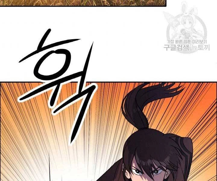 Thiên Hạ Đệ Nhất Phiêu Sĩ Chapter 18 - 86