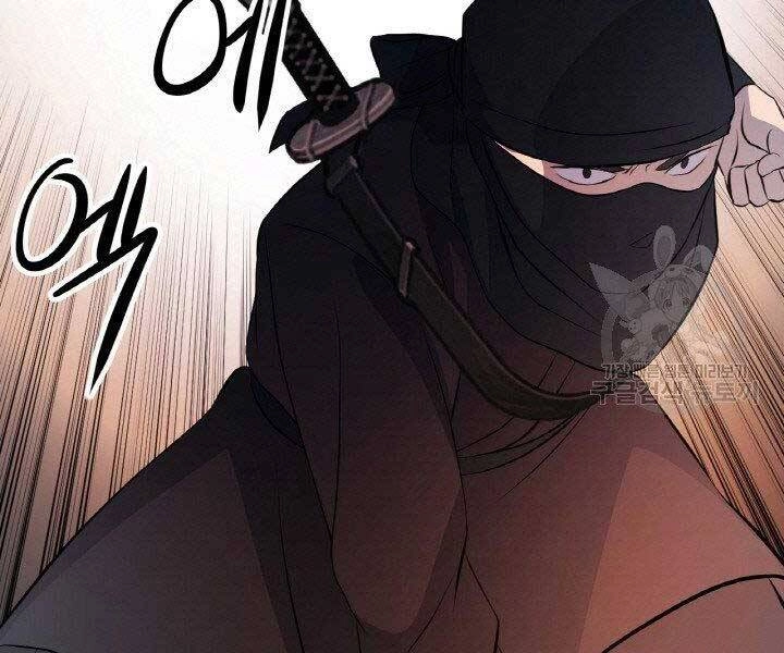 Thiên Hạ Đệ Nhất Phiêu Sĩ Chapter 18 - 89