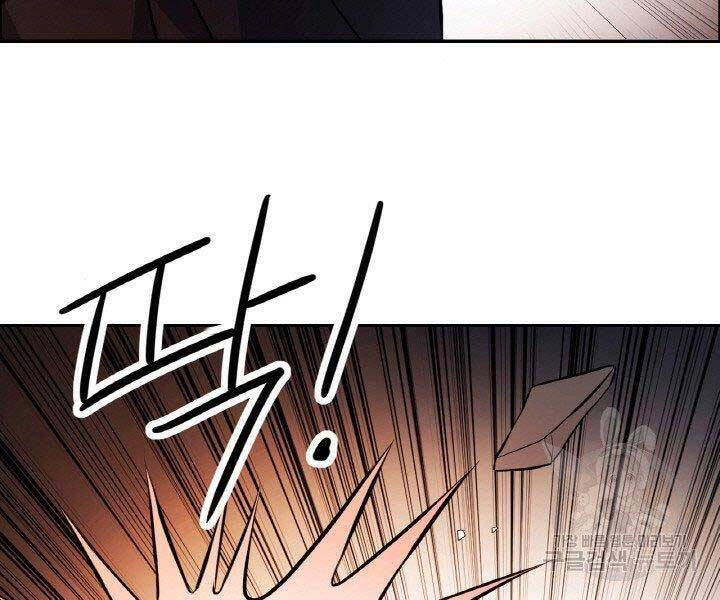 Thiên Hạ Đệ Nhất Phiêu Sĩ Chapter 18 - 92