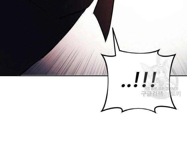 Thiên Hạ Đệ Nhất Phiêu Sĩ Chapter 18 - 94