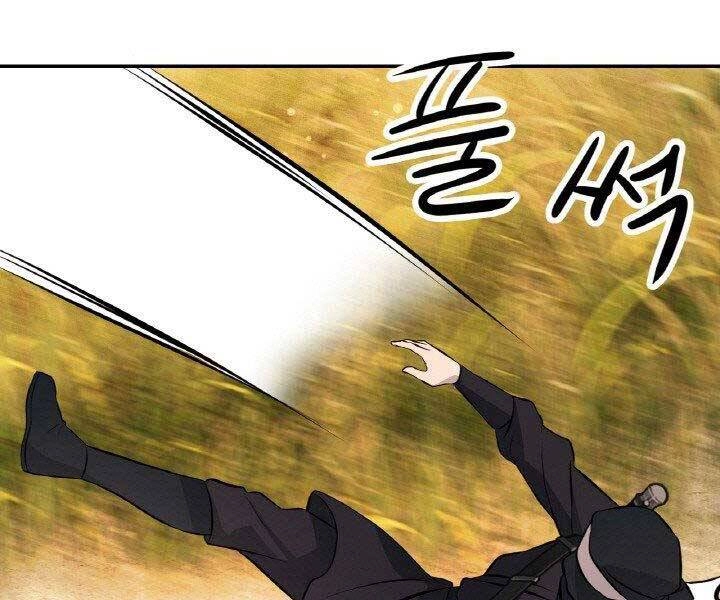 Thiên Hạ Đệ Nhất Phiêu Sĩ Chapter 18 - 95