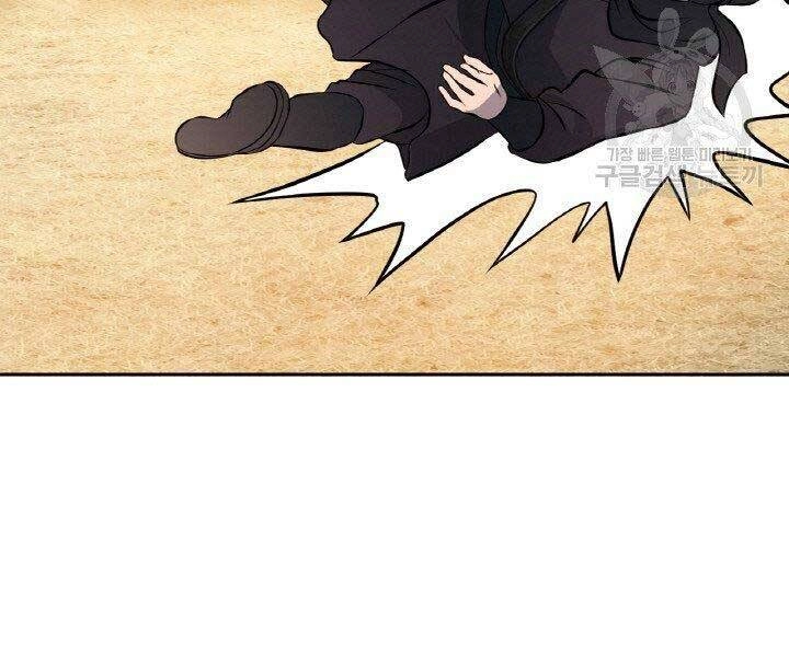 Thiên Hạ Đệ Nhất Phiêu Sĩ Chapter 18 - 96