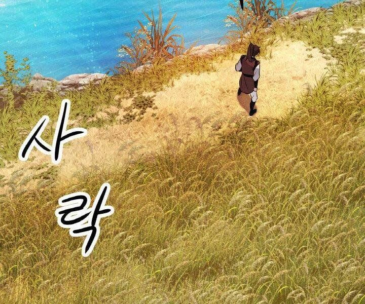 Thiên Hạ Đệ Nhất Phiêu Sĩ Chapter 18 - 100