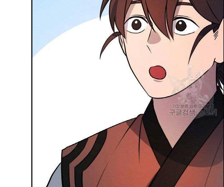 Thiên Hạ Đệ Nhất Phiêu Sĩ Chapter 18 - 112