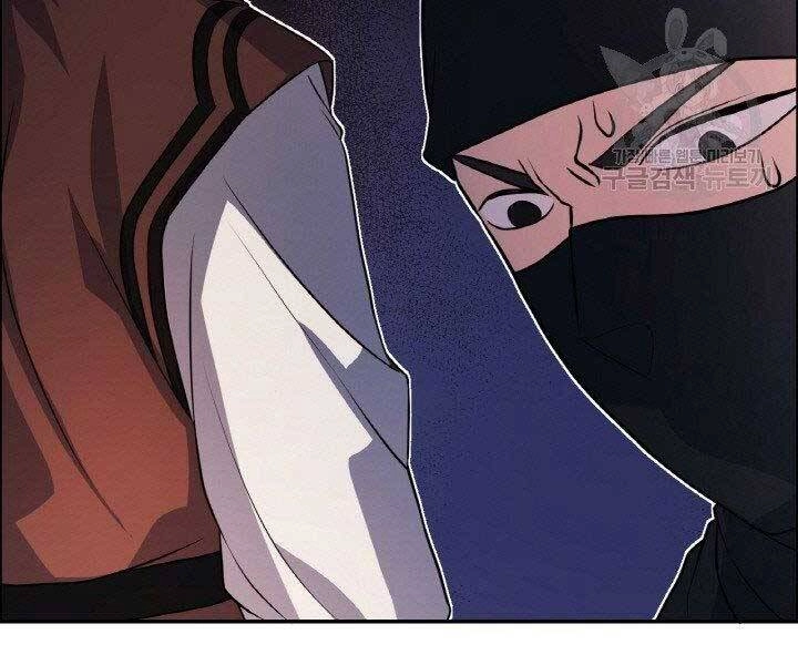 Thiên Hạ Đệ Nhất Phiêu Sĩ Chapter 18 - 143