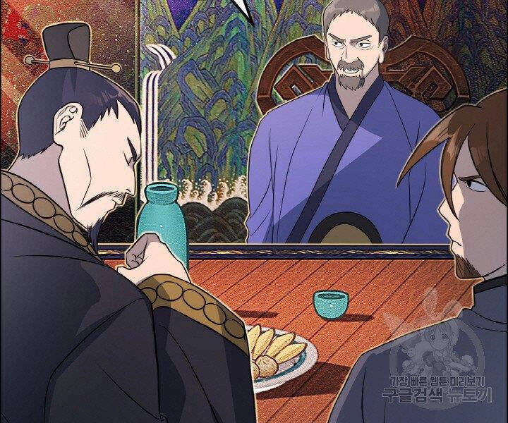 Thiên Hạ Đệ Nhất Phiêu Sĩ Chapter 19 - 15