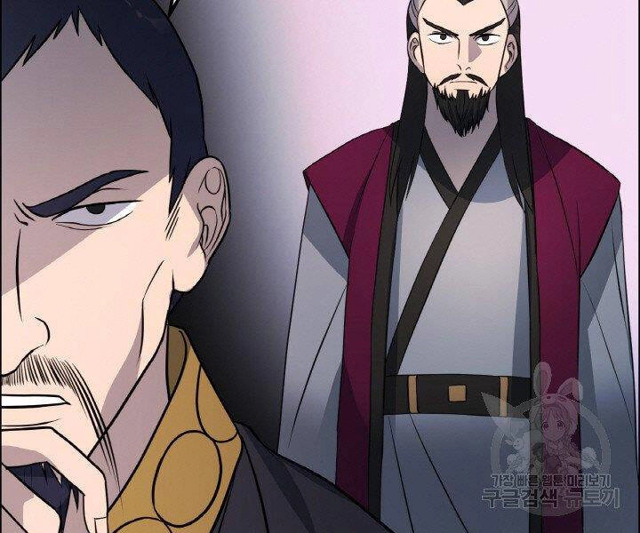 Thiên Hạ Đệ Nhất Phiêu Sĩ Chapter 19 - 22