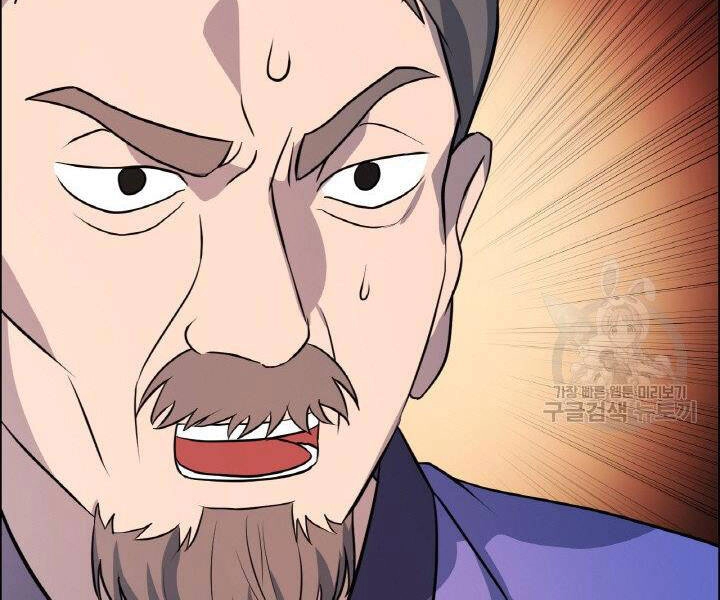 Thiên Hạ Đệ Nhất Phiêu Sĩ Chapter 19 - 25