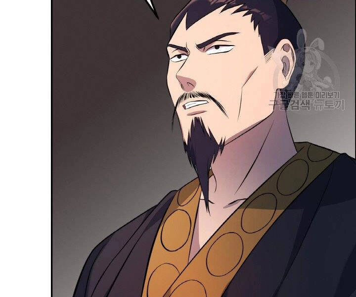 Thiên Hạ Đệ Nhất Phiêu Sĩ Chapter 19 - 27