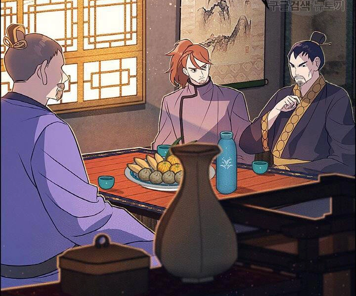 Thiên Hạ Đệ Nhất Phiêu Sĩ Chapter 19 - 29