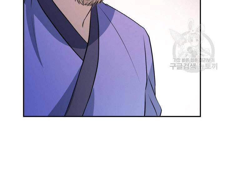 Thiên Hạ Đệ Nhất Phiêu Sĩ Chapter 19 - 32