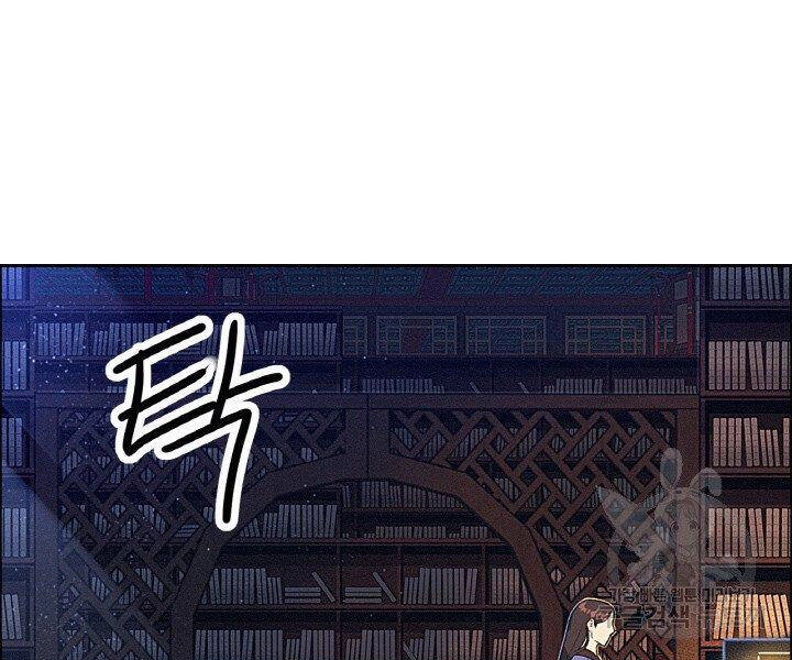 Thiên Hạ Đệ Nhất Phiêu Sĩ Chapter 19 - 39