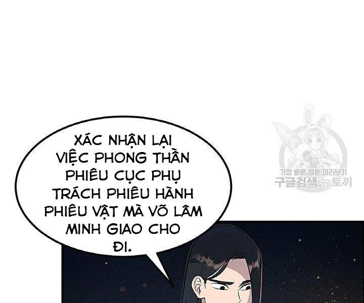 Thiên Hạ Đệ Nhất Phiêu Sĩ Chapter 19 - 41
