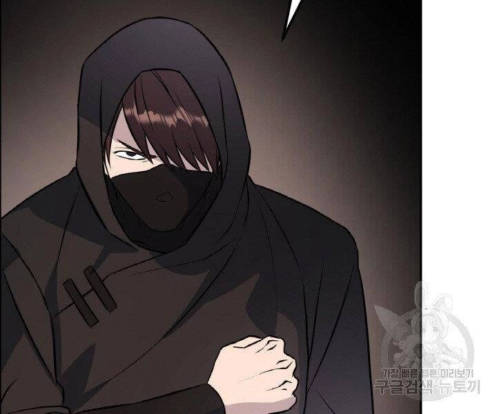 Thiên Hạ Đệ Nhất Phiêu Sĩ Chapter 19 - 44