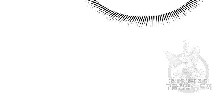 Thiên Hạ Đệ Nhất Phiêu Sĩ Chapter 19 - 50