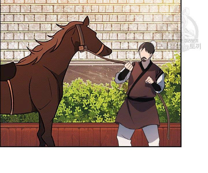 Thiên Hạ Đệ Nhất Phiêu Sĩ Chapter 19 - 54