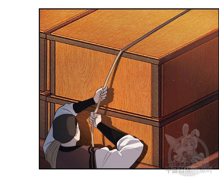 Thiên Hạ Đệ Nhất Phiêu Sĩ Chapter 19 - 55