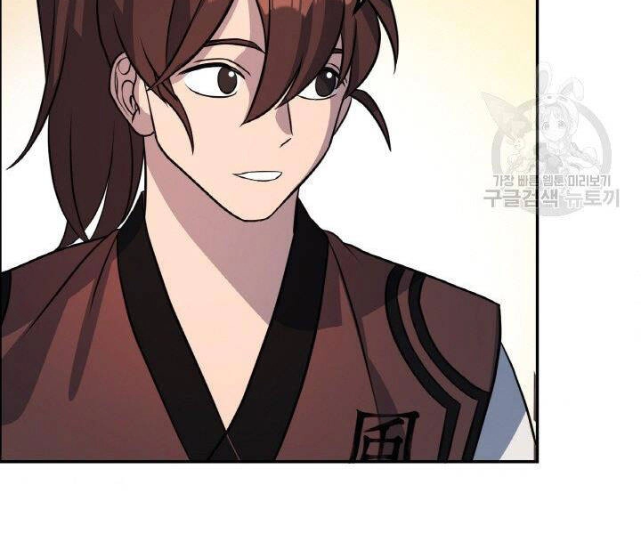 Thiên Hạ Đệ Nhất Phiêu Sĩ Chapter 19 - 81