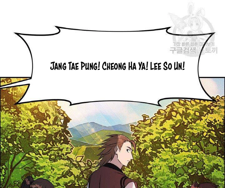 Thiên Hạ Đệ Nhất Phiêu Sĩ Chapter 19 - 87