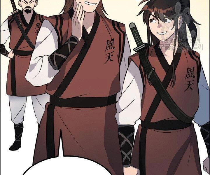 Thiên Hạ Đệ Nhất Phiêu Sĩ Chapter 19 - 92