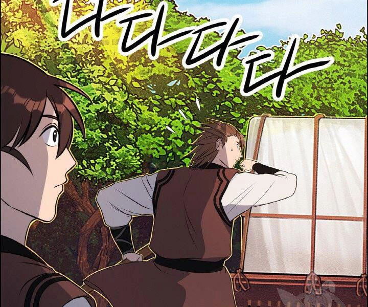 Thiên Hạ Đệ Nhất Phiêu Sĩ Chapter 19 - 102