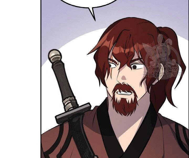 Thiên Hạ Đệ Nhất Phiêu Sĩ Chapter 19 - 106