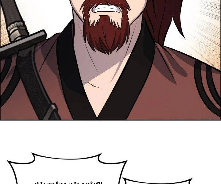 Thiên Hạ Đệ Nhất Phiêu Sĩ Chapter 19 - 110