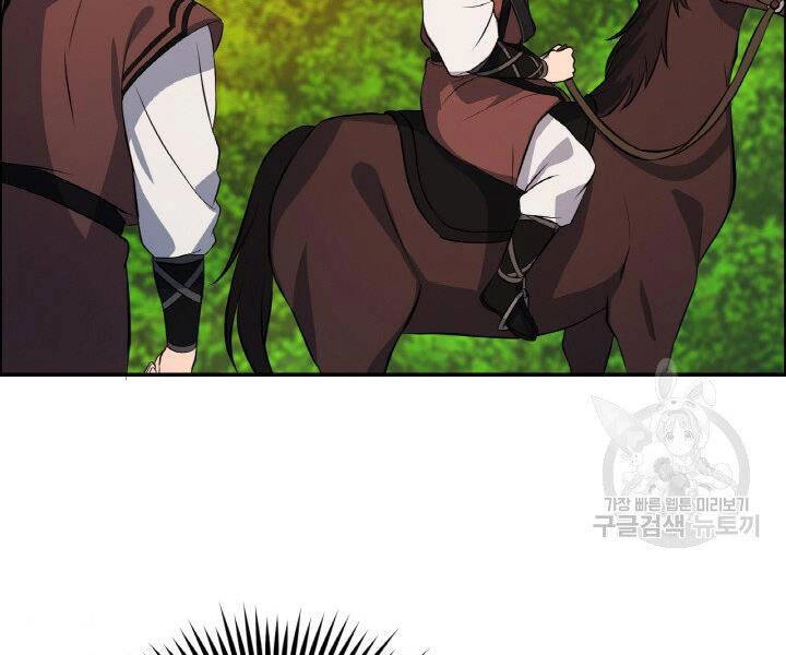 Thiên Hạ Đệ Nhất Phiêu Sĩ Chapter 19 - 114