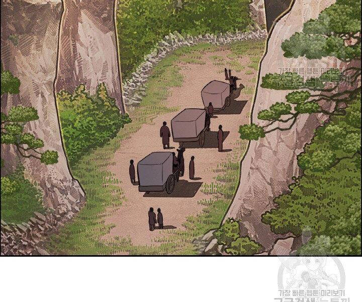 Thiên Hạ Đệ Nhất Phiêu Sĩ Chapter 19 - 125