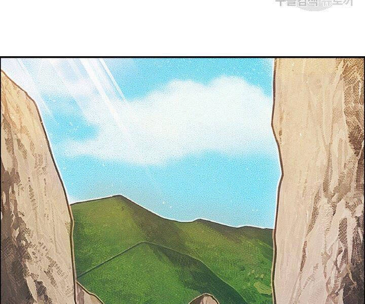 Thiên Hạ Đệ Nhất Phiêu Sĩ Chapter 19 - 126