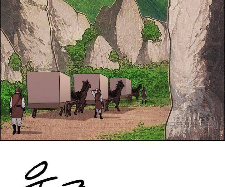 Thiên Hạ Đệ Nhất Phiêu Sĩ Chapter 19 - 127